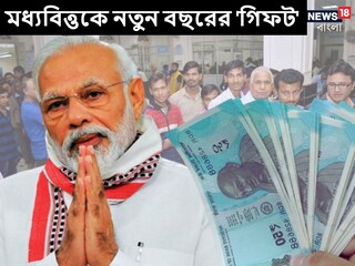 SSY-তে সুদের হার বৃদ্ধিতে বিরাট ফায়দা