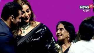 সাবিত্রী-সলমনের সাক্ষাৎ