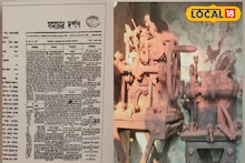 প্রথম দেশীয় ভাষার সংবাদপত্র প্রকাশিত হয়েছিল শ্রীরামপুর থেকে, আজও রয়েছে তার স্মৃতি