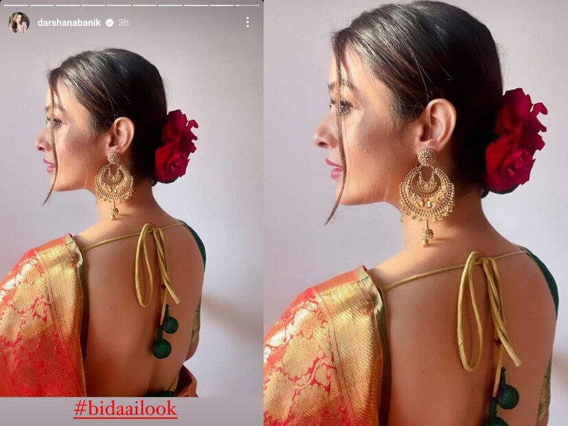 এবার কনে বিদায়ের লুকও পোস্ট করলেন অভিনেত্রী। গায়ে লাল শাড়ি সঙ্গে সবুজ ব্লাউজ, কানে ঝোলা ঝুমকো, খোঁপায় টকটকে লালা গোলাপ। সব মিলিয়ে হালকা অথচ দারুণ সাজেই শ্বশুরবাড়ি গেলেন অভিনেত্রী। বিদায়ের সময় কেমন সেজেছেন সেই ছবি  নিজের  ইনস্ট্রাগ্রাম স্টোরিতে শেয়ার করে তিনি ক্যাপশন লেখেন 'বিদায়ী লুক'।