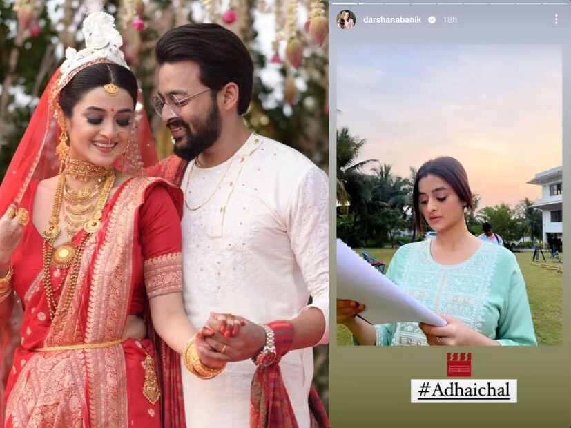 আর এবার তিনি সুখবর দিলেন। আবার বিয়ের পর কাজে ফিরলেন অভিনেত্রী। তাঁর আসন্ন ছবি &quot;আড়াই চাল&quot;-এর শ্যুটিং শুরু করলেন। হাতে ছবির চিত্রনাট্য নিয়ে একটি ছবি তুলে ইনস্ট্রা স্টোরিতে শেয়ার করেন অভিনেত্রী। ক্যাপশনে লেখেন 'আড়াই চাল'।