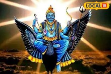 শনির সাড়ে সাতি, ঢাইয়াতে জীবন দুর্বিষহ? এই ৫ জিনিস কাছে রাখুন, দূর হবে সব সমস্যা