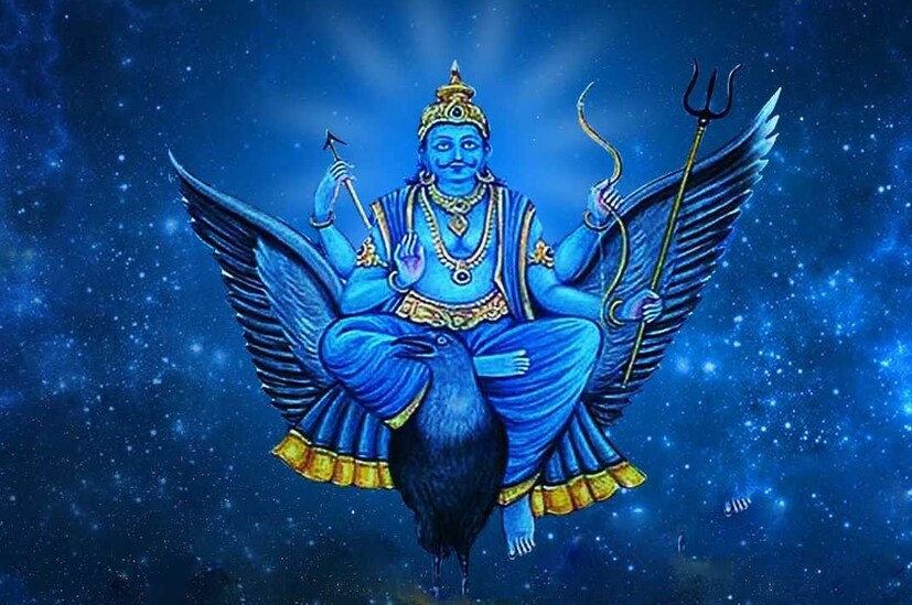 শনি কর্মফলদাতা। যার যেমন কর্ম, তেমনই লাভ-লোকসান। অর্থের প্রসঙ্গও এক্ষেত্রে হিসেবের বাইরে নয়। পণ্ডিত পাঠক এই সূত্রে আমাদের জানিয়েছেন যে জ্যোতিষে শনির গমনকে লৌহ, তাম্র, স্বর্ণ এবং রৌপ্য এই চার ভাগে ভাগ করা হয়। বলা হয়, এর মধ্যে তাম্র এবং রৌপ্য পদে শনিদেবের গমন সর্বাপেক্ষা শুভ। নতুন বছরে শনিদেব তাম্রপদে গমন করবেন তিন রাশিতে, পরিণামে তাঁদের বিত্তবান হওয়ার সম্ভাবনা রয়েছে। দেখে নেওয়া যাক এই প্রসঙ্গে কী বলছেন পণ্ডিত পাঠক।