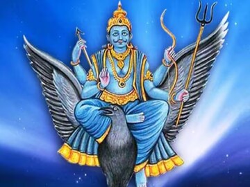 ২০২৪ শনিদেবের দৃষ্টি! গ্রহরাজকে তুষ্ট রেখে ভাগ্য ফেরাতে করুন রাশি মেনে প্রতিকার