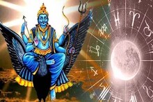 আগামী বছর আপনার বয়স কত হবে? জন্ম সাল মিলিয়ে দেখে নিন কেমন হবে কেরিয়ার