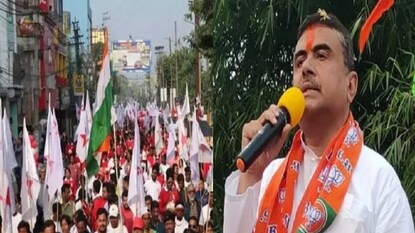 ইনসাফ যাত্রাকে কটাক্ষ শুভেন্দুর ইনসাফ যাত্রাকে কটাক্ষ শুভেন্দুর