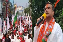 ইনসাফ যাত্রা ঘিরে স্বপ্ন দেখছে CPIM, সেই ভাবনাকেই তীব্র কটাক্ষ শুভেন্দু অধিকারীর
