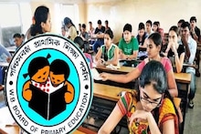 কড়া নিরাপত্তায় টেট পরীক্ষা, উৎসাহী পরীক্ষার্থীরা কেন্দ্রে হাজির সময়ের আগে