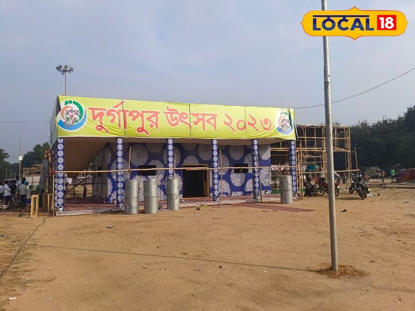শুরু হচ্ছে দুর্গাপুর উৎসব। ১ লক্ষ প্রদীপ জ্বালিয়ে হবে উদ্বোধন। কিন্তু আর কি কি থাকছে উৎসবে?