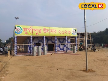 দুর্গাপুর উৎসবের জন্য সেজে উঠেছে শহর দুর্গাপুর উৎসবের জন্য সেজে উঠেছে শহর