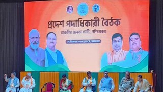 ভোটের স্পেশ্যাল ১০০ দিন, লোকসভার আগে গোষ্ঠীকোন্দল 'চিন্তা' বঙ্গ বিজেপির! ভোটের স্পেশ্যাল ১০০ দিন, লোকসভার আগে গোষ্ঠীকোন্দল 'চিন্তা' বঙ্গ বিজেপির!