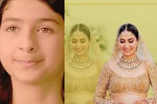 'কভি খুশি কভি গম'-এর ছোট্ট পু-কে মনে আছে? গাঁটছড়া বাঁধলেন অভিনেত্রী, পাত্র কে?