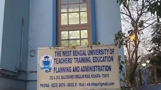 বিতর্ক সঙ্গী করে অবশেষে তালা খুলল বিএড বিশ্ববিদ্যালয়ের! বিতর্ক সঙ্গী করে অবশেষে তালা খুলল বিএড বিশ্ববিদ্যালয়ের!