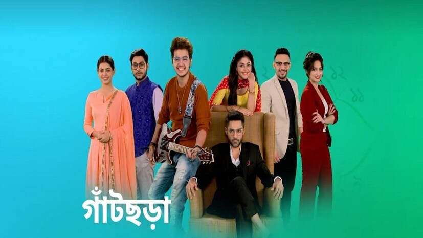 তবে শেষ সম্প্রচারের তারিখ এখনও জানা যায়নি৷