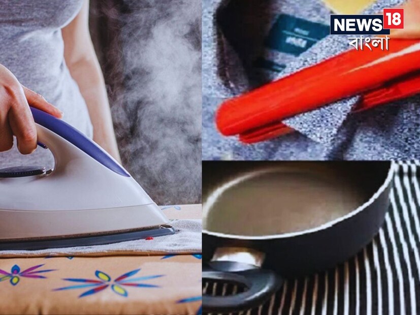 কটন জামা-কাপড় কাচার পর স্বাভাবিকভাবেই কুঁচকে যায়। আর ফিটফাট থাকতে, জামাকাপড়ের লুক ফিরিয়ে আনতে কাপড় আয়রন করাও জরুরি হয়ে পড়ে। নইলে সেই কুঁচকানো কাপড় পরে বাইরে যাওয়া প্রায় অসম্ভব হয়ে পরে।