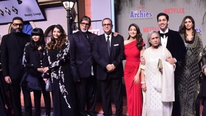 গতকাল, ‘আর্চিস’ ছবির প্রিমিরায়ে যদিও পুরো বচ্চন পরিবারের সকলকে এক ফ্রেমে দেখা যায়। কিন্তু সূত্রের খবর, অভিতাভ বচ্চন নাকি আদরের বউমা ঐশ্বর্যকে সোশ‍্যাল মিডিয়াতে আনফোলো করেছে।