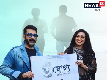 প্রসেনজিৎ-ঋতুপর্ণার নতুন ছবির প্রথম ঝলক