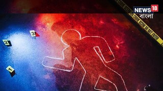 মর্মান্তিক, ১১ বছরের সন্তানকে খুন করে বাবা মা...! ঘুরতে এসে কেন এমন করলেন দম্পতি?