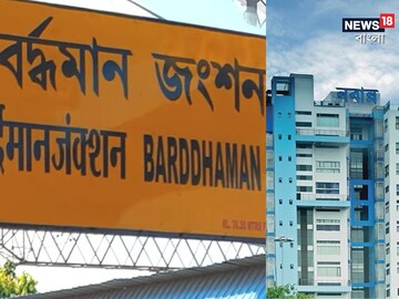 বর্ধমানে ভেঙে পড়ল জলের ট্যাঙ্ক (প্রতীকী ছবি)