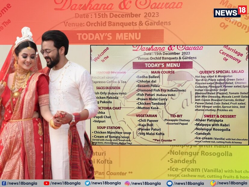 মিষ্টির মধ্য়ে রয়েছে ক্ষীর পাটিসাপ্টা, রাবড়ি-মালপোয়া, নলেনগুড়ের রসগোল্লা, সন্দেশ।