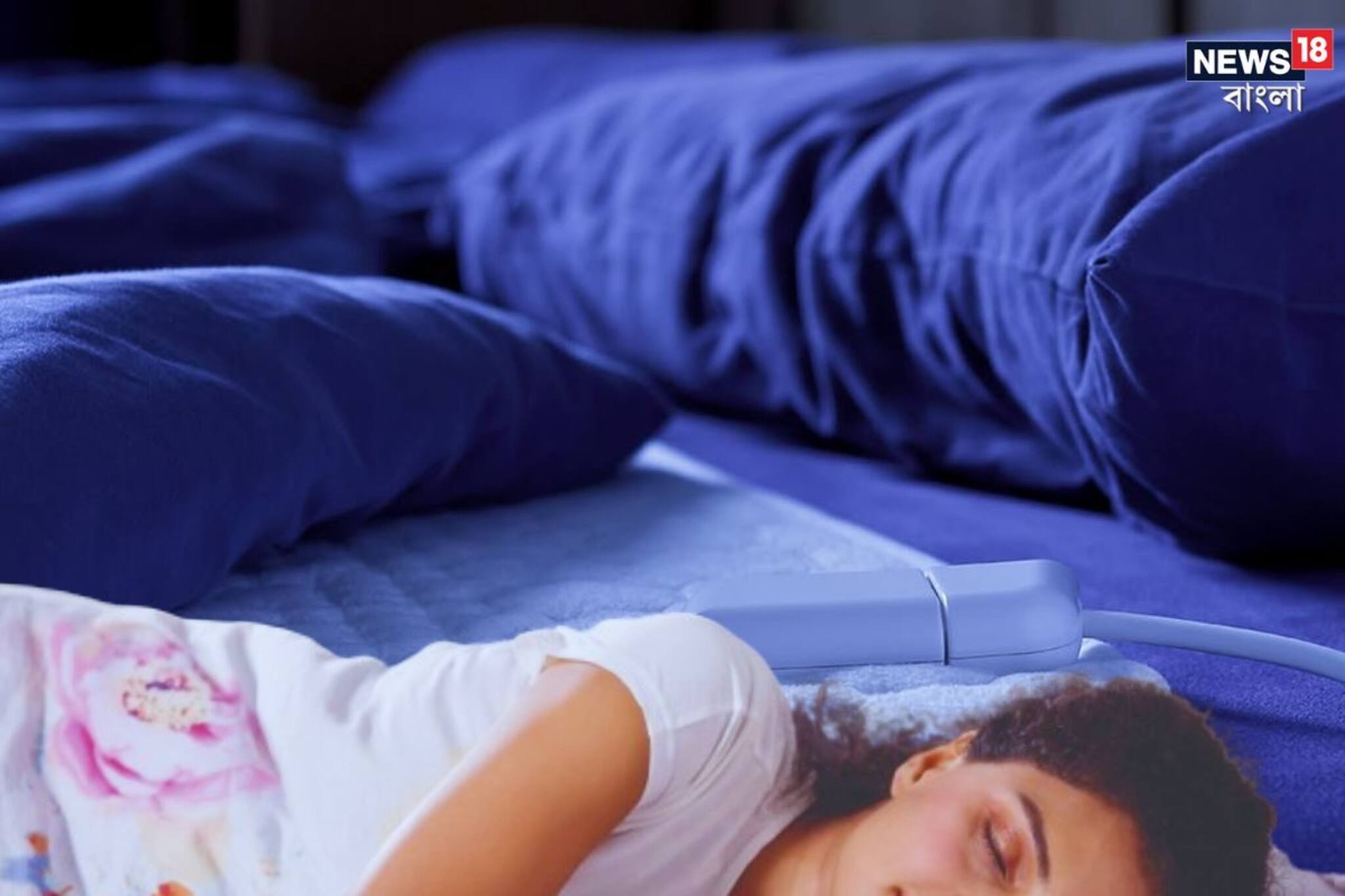 শীতে রুম হিটার চালিয়ে ঘুমোচ্ছেন? নিজের অজান্তেই ডেকে আনছেন না তো ভয়ঙ্কর ক্ষতি!