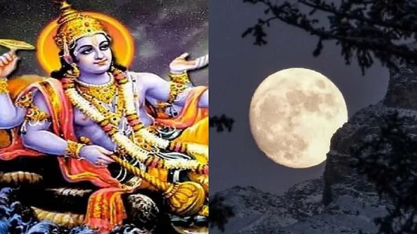 পৌষ পূর্ণিমায় এই আচার পালনের ফলে জীবনে অর্থসুখ আসে এবং সুখশান্তি বিরাজ করে বলেই প্রাচীন বিশ্বাস৷