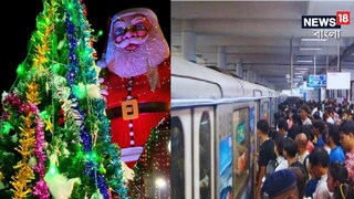 কলকাতা মেট্রোয় উপচে পড়া ভিড় কলকাতা মেট্রোয় উপচে পড়া ভিড়