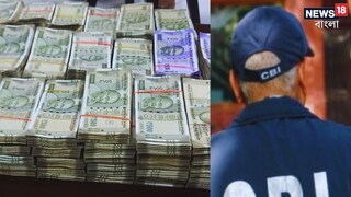 নিয়োগ দুর্নীতির চাঞ্চল্যকর দুই তালিকা!