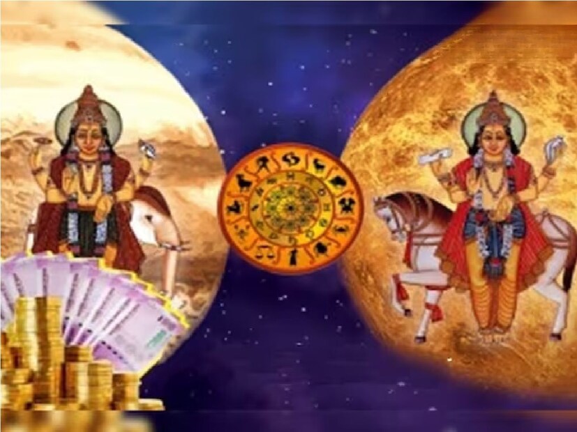 : বৈদিক জ্যোতিষশাস্ত্রের গণনা অনুসারে, সমস্ত গ্রহ একটি নির্দিষ্ট সময়ের ব্যবধানে তাদের রাশি পরিবর্তন করে। গ্রহের রাশিচক্র পরিবর্তনের ঘটনা জ্যোতিষশাস্ত্রে খুবই প্রভাবশালী বলে মানা হয়। সূর্যকে বৈদিক জ্যোতিষ শাস্ত্রে গ্রহদের রাজা একটি নির্দিষ্ট সময়ের পরে তার রাশি পরিবর্তন করে। যার প্রভাব প্রতিটি রাশির জাতক-জাতিকার ওপর নানাভাবে পড়ে।  গ্রহের রাজা, সূর্য, ১৬ ডিসেম্বর নিজেই বৃহস্পতি রাশিতে প্রবেশ করেছে। এই পরিস্থিতিতে সূর্য দেবতা দেবগুরু বৃহস্পতির সঙ্গে ত্রিভুজে অবস্থান করবেন। যার কারণে নবপঞ্চম রাজযোগ গঠিত হচ্ছে৷