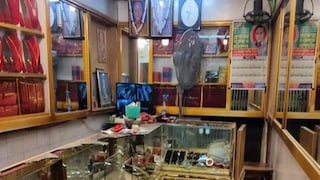 প্রতীকী চিত্র