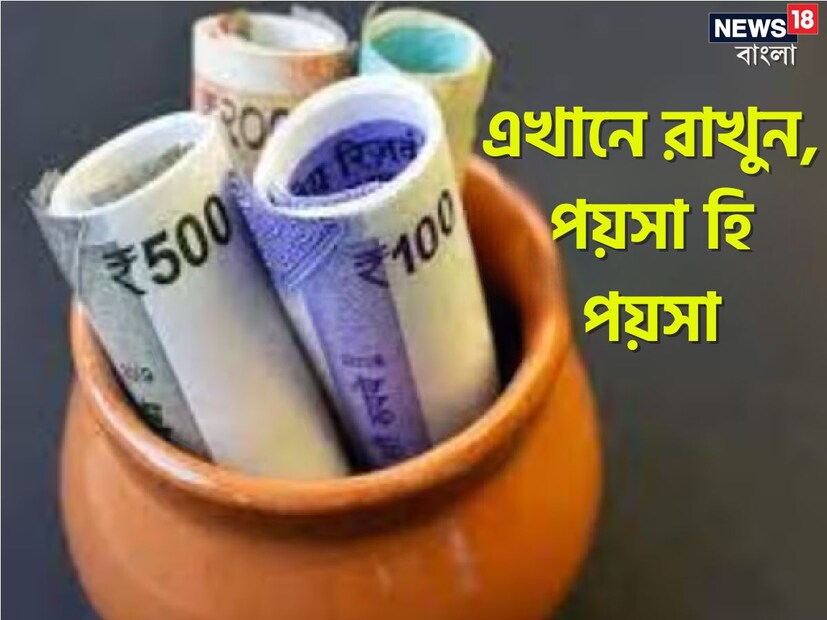 কোয়ান্ট মিউচুয়াল ফান্ডের কোয়ান্ট ট্যাক্স প্ল্যান স্কিম ১০ বছরে বিনিয়োগকারীদের বিপুল মুনাফা দিয়েছে। এই সময়ের মধ্যে এই স্কিমের গড় বার্ষিক রিটার্ন হয়েছে ২৫.২৫ শতাংশ। (Image : Canva)