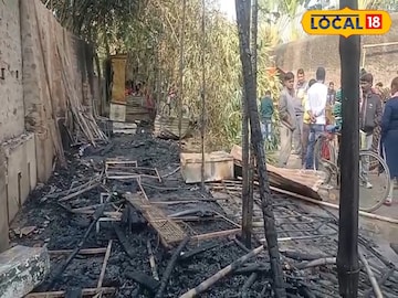 আগুনে