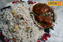 নামমাত্র দামে চিলি চিকেন এবং ফ্রাইড রাইস কম্বো! কত টাকায় কোথায় পাবেন জানুন