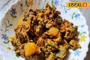 মাংসকেও হার মানাবে! অল্প উপকরণেই বানিয়ে ফেলুন গেরি গুগলির চচ্চড়ি, ভরপুর পুষ্টি