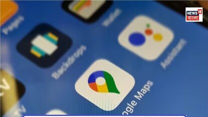 Driving mode উপর নির্ভর করে গাড়ি চালাতে পারেন অচেনা রাস্তায়ও Driving mode উপর নির্ভর করে গাড়ি চালাতে পারেন অচেনা রাস্তায়ও