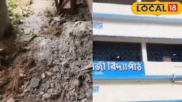 বিপজ্জনক