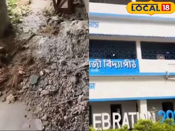 বিপজ্জনক