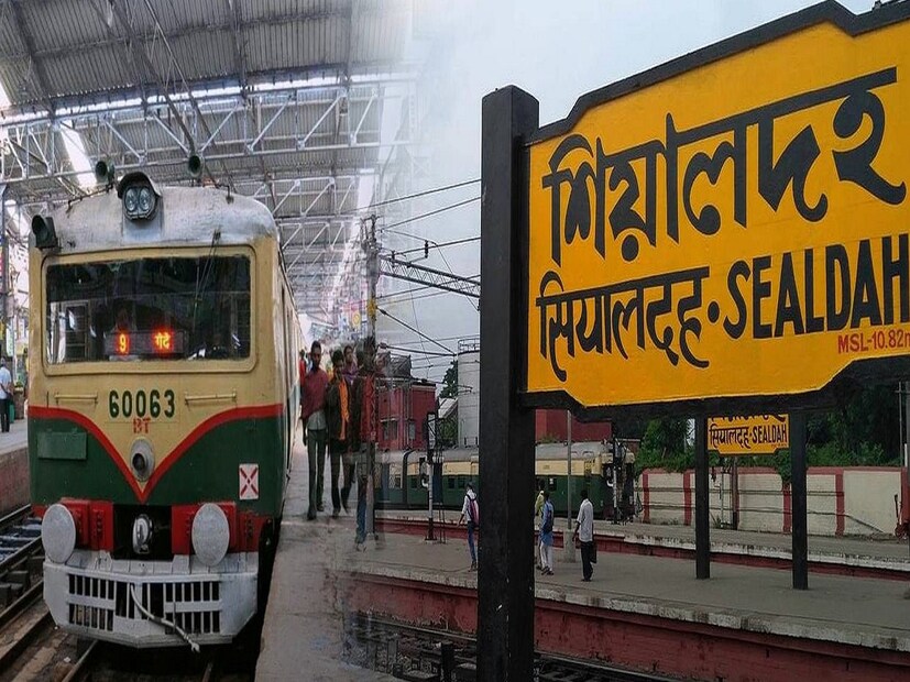 লালগোলা-বহরমপুর থেকে ছাড়া ট্রেন গুলি মুড়াগাছা অবধি ট্রেন চলবে, শিয়ালদহ যাবে না। আবার শিয়ালদহ, রানাঘাট বা কৃষ্ণনগর থেকে ছাড়া ট্রেন গুলিও মুড়াগাছা পর্যন্ত এসে থামবে। ফলে খুব প্রয়োজন না হলে এদিন রেল ব্যবহার থেকে বিরত থাকাই ভাল বলে মনে করছেন, নিত্য যাত্রীরা। এদিন রাত ৮টার পরে আবার স্বাভাবিক হবে ট্রেন চলাচল। (প্রতিবেদন: কৌশিক অধিকারী)