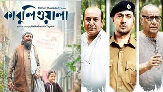 ‘ডাঙ্কি’-ঝড়েও অটল দেব-মিঠুন, ‘প্রধান’ না ‘কাবুলিওয়ালা’, কে এগিয়ে? টলি বক্স অফিসের হাল ‘ডাঙ্কি’-ঝড়েও অটল দেব-মিঠুন, ‘প্রধান’ না ‘কাবুলিওয়ালা’, কে এগিয়ে? টলি বক্স অফিসের হাল