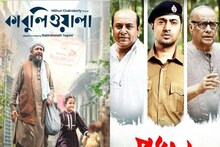 ডাঙ্কি-ঝড়েও অটল দেব-মিঠুন, ‘প্রধান’ না ‘কাবুলিওয়ালা’, কে এগিয়ে? জানুন বক্স অফিস