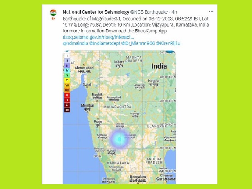 কর্নাটকের বিজয়পুরা জেলায় ভূমিকম্প অনুভূত হয়েছে। রিখটার স্কেলে এর তীব্রতা মাপা হয়েছে ৩.১। এনসিএস অনুসারে, শুক্রবার সকাল ৬:৫২ মিনিটে কর্নাটকে ভূমিকম্প অনুভূত হয়েছিল। ভূমিকম্পের উৎসস্থল ছিল মাটির ১০ কিলোমিটার গভীরে। বর্তমানে কোনও ক্ষয়ক্ষতির খবর পাওয়া যায়নি। Photo Courtesy-Indian Seismology / X Account