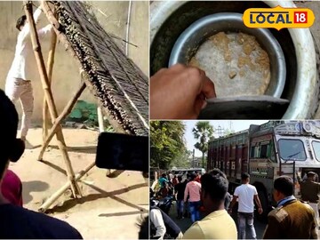 খিচুড়ি খেয়ে অসুস্থ