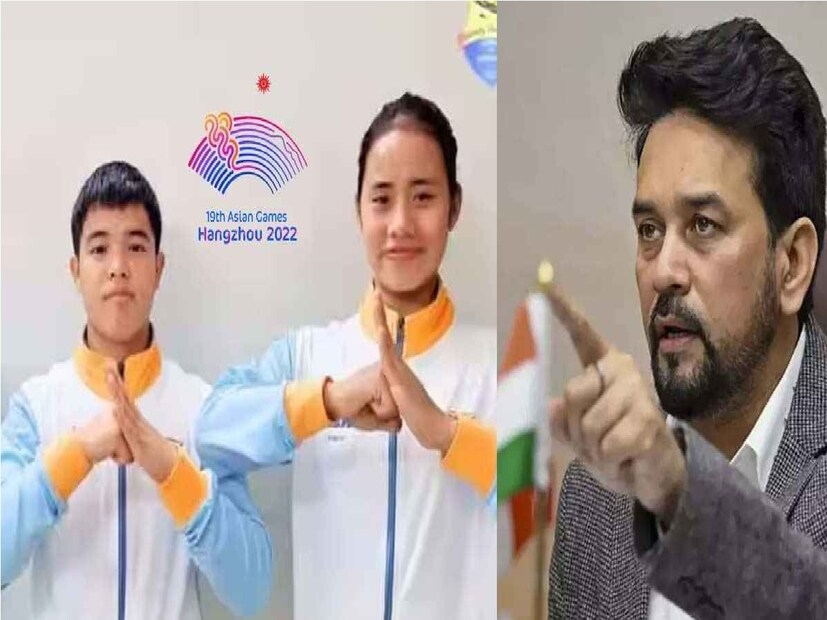 প্রত্যাখ্যাত কুং-ফু—এশিয়ান গেমসে যোগ দিতে চাওয়া ভারতীয় উশু বা কুং-ফু দলের খেলোয়াড়দের ভিসা বাতিল করা হয়। নেইমান ওয়াংসু, ওনিলু তেগা এবং মেপুং লামগু নামের চার খেলোয়াড় আসলে অরুণাচল প্রদেশের বাসিন্দা। এশিয়ান গেমসে ই-অনুমোদন থাকা সত্ত্বেও চিন এই খেলোয়াড়দের ভিসা দিতে অস্বীকার করে। প্রতিবাদে ভারতের ক্রীড়া মন্ত্রী অনুরাগ ঠাকুর এশিয়ান গেমসে তাঁর সরকারি সফর বাতিল করেন।