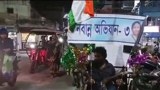 মুখ্যমন্ত্রীর 'দুয়ারে' যাচ্ছেন মালদহের বিশেষ চাহিদা সম্পন্ন যুবক, ভরসা ট্রাই সাইকেল মুখ্যমন্ত্রীর 'দুয়ারে' যাচ্ছেন মালদহের বিশেষ চাহিদা সম্পন্ন যুবক, ভরসা ট্রাই সাইকেল
