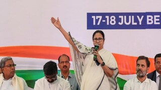 ডাক পায়নি তৃণমূল?