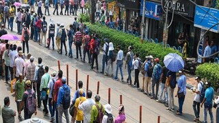 প্রতীকী চিত্র