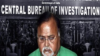 পার্থর বিরুদ্ধে বিস্ফোরক সিবিআই৷ পার্থর বিরুদ্ধে বিস্ফোরক সিবিআই৷