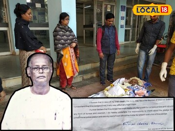 শিক্ষক নিমাইচরণ খাঁড়া
