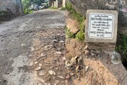 পিচের রাস্তার শিলান্যাস, কিন্তু রাস্তা কোথায়? এক যুগ পিচ পড়েনি সেখানে!