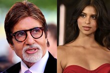 বাবার খবর রাখে না মেয়ে? শাহরুখের মেয়েকে খোঁচা অমিতাভের! আফসোস সুহানার